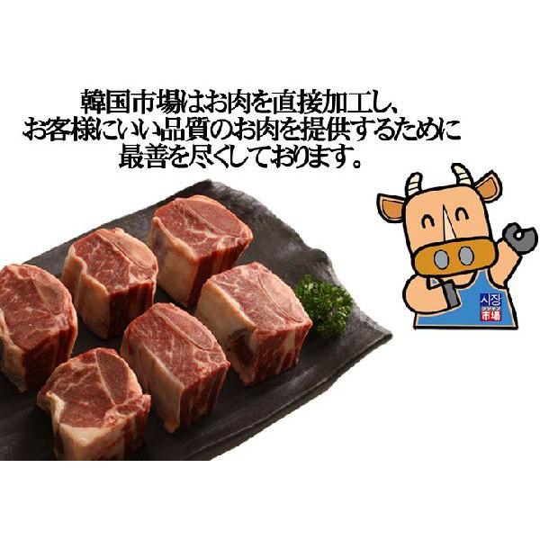 [凍]チム用牛カルビ(ボーンイン・ショートリブ)1kg-アメリカ産 韓国焼肉 カルビ