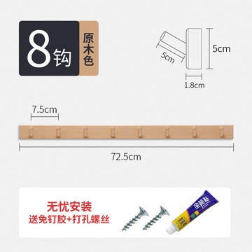 北歐衣帽掛鉤/門後掛鉤 實木質北歐ins風衣服掛鉤進門口玄關掛衣架壁掛式牆上門后免打孔『XY24880』