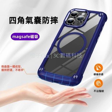高透背板 四角防摔 磁吸無線充 手機殼 保護殼 適用於 iPhone 17 16 15 14 13 12 Pro Max
