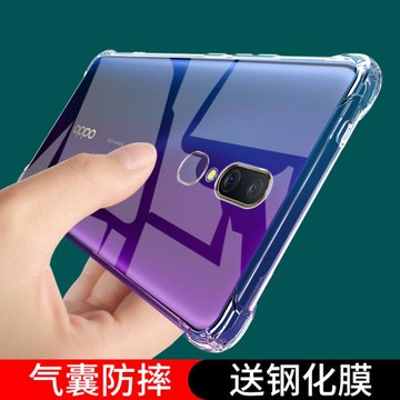 UFToppoA9手機殼A9x防摔OPPO保護套oppa9Ⅹ全包opa透明opopa硅膠oopoa外殼poopa新款opp0pp0ppoa男opooa女opp