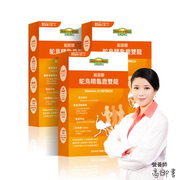 家倍健_鴕鳥精龜鹿雙龍膠囊x3盒(30顆)