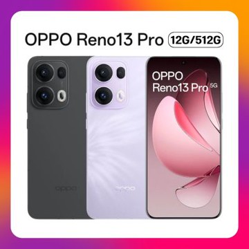 OPPO Reno13 Pro 5G (12G/512G) 旗艦級 AI 影像手機 (原廠認證福利品)