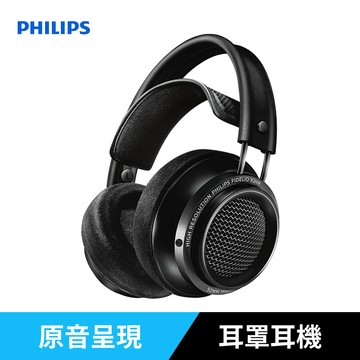 Philips Fidelio X2HR 耳罩式耳機  沉穩黑