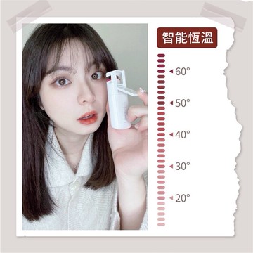 臺灣現貨電熱睫毛夾 燙睫毛器 溫控 電燙睫毛器  睫毛夾 睫毛刷 夾燙合一 卷燙夾