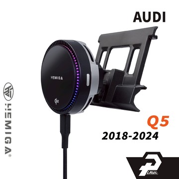 HEMIGA Q5手機架 2018-2024年 純扣卡 奧迪 Audi Q5 專用型 手機架
