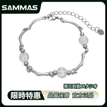 SAMMAS冰裂珠 手錬 扭曲骨節 手鏈 設計感小眾 女生手鏈 男生手錬 手環 個性項錬 穿搭配件 百搭 嘻哈手錬 飾品