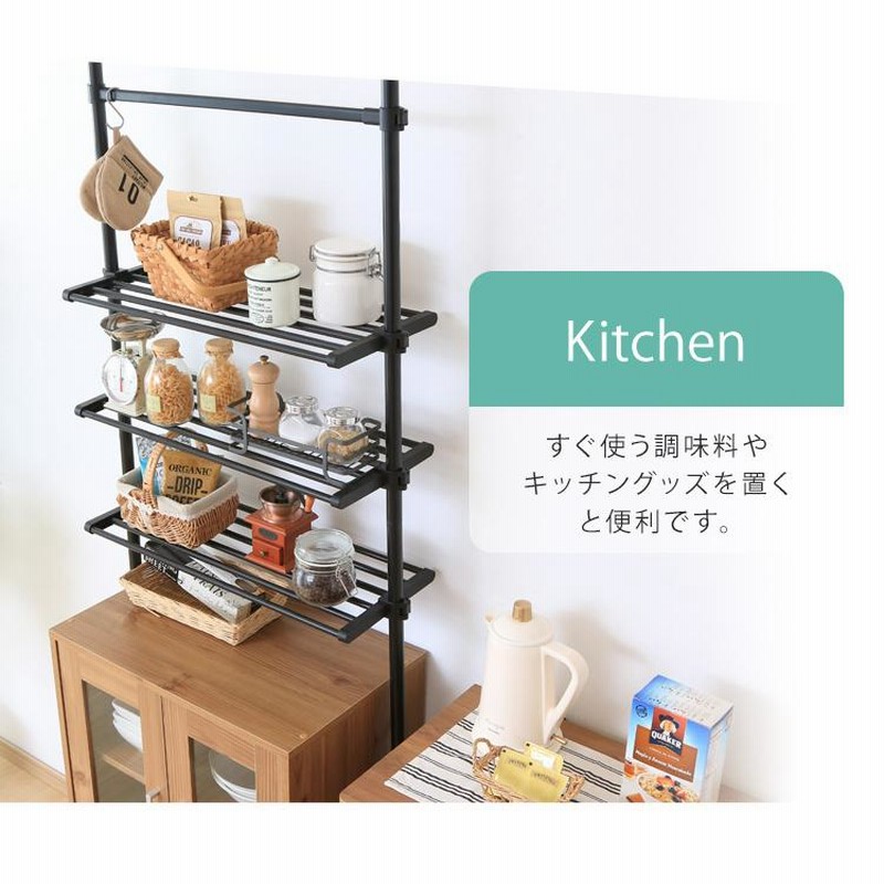 突っ張りラック 棚 壁面収納 おしゃれ 収納 突っ張り 突っ張り棒収納 ラック スリム 隙間収納 ランドリーラック 省スペース 一人暮らし 新生活 通販 Lineポイント最大0 5 Get Lineショッピング