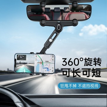 『GG現貨優品』新款8代汽車手機架 車內車載支架 可伸縮車用支架 後視鏡卡扣式導航防抖支架 AR导航可伸缩多功能手機支架