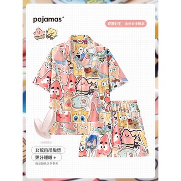 睡衣女夏季多巴胺冰絲綢帶胸墊薄款短袖可愛派大星夏天家居服套裝