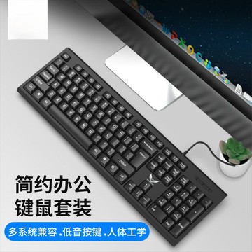 有線鍵盤適用商務辦公家用輕薄USB臺式電腦配件鍵盤【Snowbelle優選】