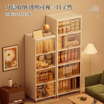 窄縫收納柜翻蓋式廚房夾縫儲物柜衛生間多層防水邊柜塑料零食柜子