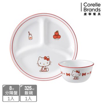 【美國康寧】Hello Kitty 8吋分隔盤+325ml飯碗 餐具2件組-B03