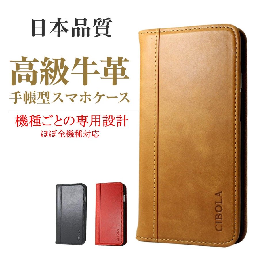 高級牛革 Iphone14 13 Pro Max Plus ケース 手帳型 革 アイフォン14 13 12 プロ マックス プラス カバー 手帳 Iphone12 11 Pro Max Mini Xr Xs Max スマホケース 通販 Lineポイント最大0 5 Get Lineショッピング