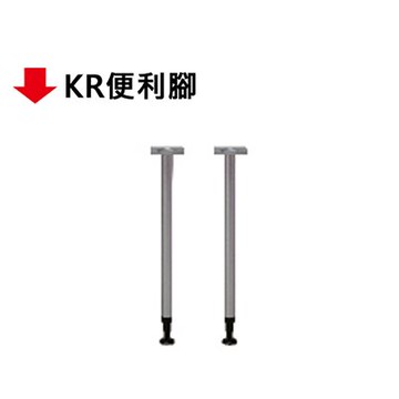 【文具通】KR便利腳【APP滿額下單10%點數(單一帳號最高5000點)】1/31止