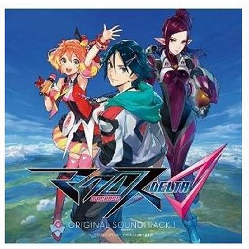 Cd 鈴木さえ子 Tomisiro 窪田ミナ Tvアニメーション マクロスd Original Soundtrack 1 歌詞付 通販 Lineポイント最大0 5 Get Lineショッピング