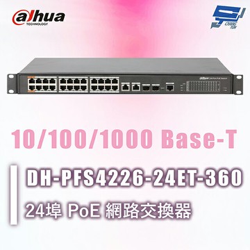 昌運監視器 Dahua大華 DH-PFS4226-24ET-360 24埠 PoE 網路交換器10/100/1000 Base-T