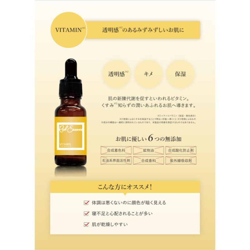 2023年新作入荷 e-エッセンス 50ml 幹細胞美容液 e-エッセンス 3