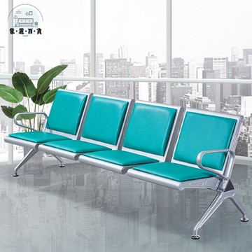 特惠/附發票 【免運】連排椅 連坐椅 機場椅 等候椅 長凳 候診椅 長條椅 公共座椅 會客椅 洽談椅 加固加厚工廠直銷 全館折扣 售後保障 m572