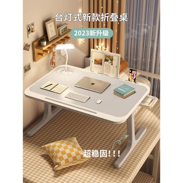 床上小桌子可折疊筆記本電腦桌書桌折疊桌宿舍飄窗懶人桌小桌板