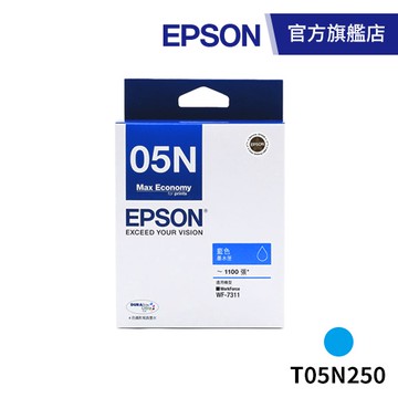 EPSON C13T05N250 藍色墨水匣-適用WF-7311 公司貨
