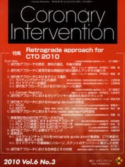 Coronary Interv 6-