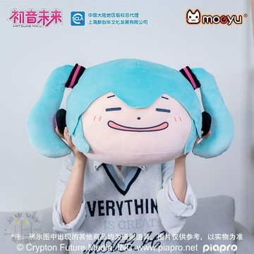 現貨 禮物 👘官方授權 正品 初音未來 Hatsune Miku 掐掐臉系列 毛絨靠枕 水晶超柔 抱枕 40cm 大抱枕