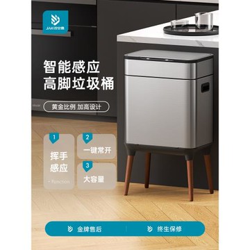 智能感應分類垃圾桶家用廚房客廳辦公室不銹鋼高腳帶蓋輕奢大容量