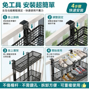 🔥限時下殺🔥懸掛鞋架 陽臺置物 掛鞋神器 掛式鞋託 家用鞋架 懸掛式護欄杆晒鞋神器 鐵藝室外陽臺 多功能鞋子襪子晾晒架
