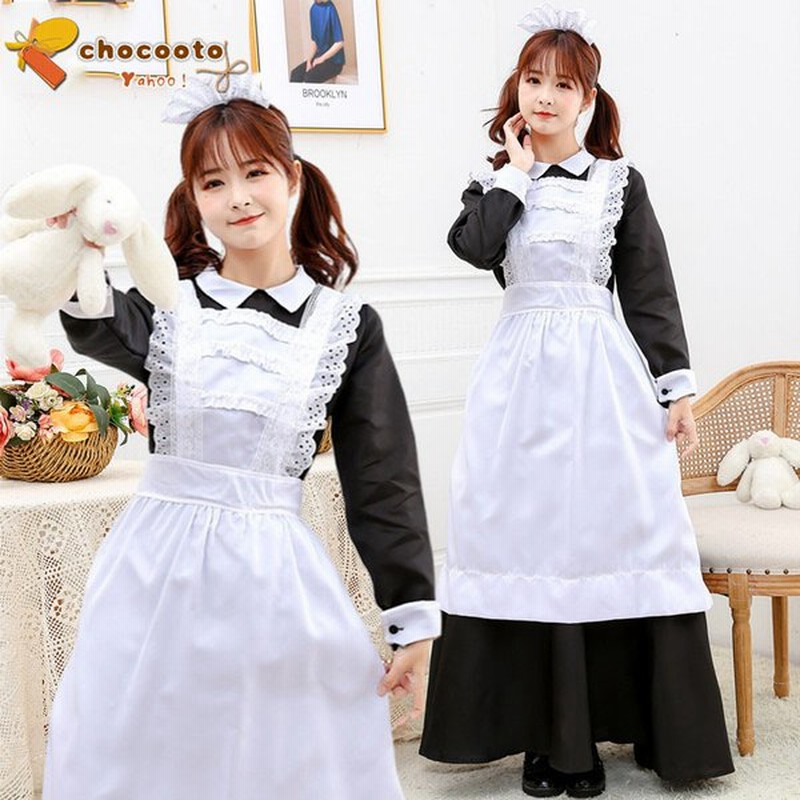 メイド服 レディース ハロウィンロングコスプレクラシックメイド服コスチュームクラシックロングフリルイギリス風エプロン クラシカル ロイヤル フリル 通販 Lineポイント最大get Lineショッピング