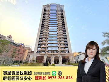 仁武│微笑世界│崗石建材│全新輕裝│三房平車｜高雄市仁武區大正一街