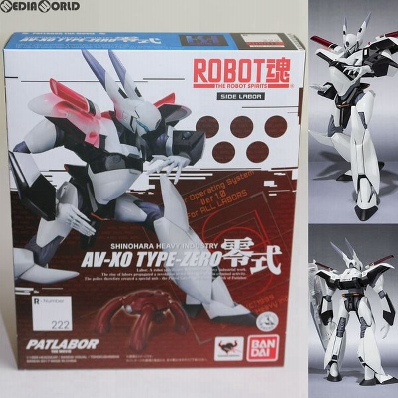 中古即納 Fig Robot魂 Side Labor 零式 れいしき 機動警察パトレイバー 完成品 フィギュア バンダイ 通販 Lineポイント最大0 5 Get Lineショッピング