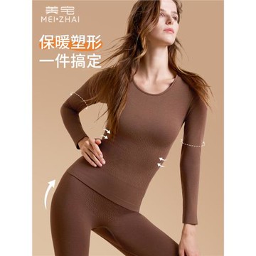 美宅秋衣秋褲女套裝羊絨保暖內衣10A抑菌秋薄款修身打底2025新款