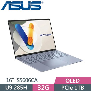 ASUS Vivobook S16 OLED S5606CA-0058B285H 藍(U9 285H/32G/1TB/16/W11)