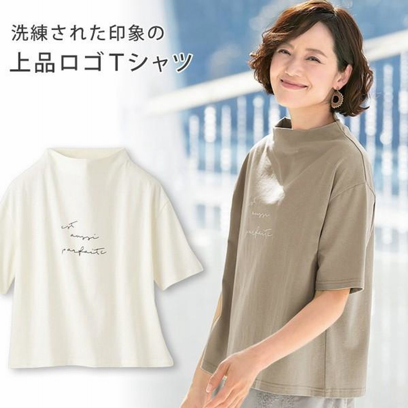 Tシャツ プルオーバー レディース おしゃれ ミセス シニア