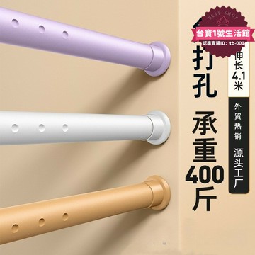 【滿額免運】免打孔伸縮杆窗簾杆臥室免釘安裝晾衣杆架衛生間收縮杆窗簾掛杆厚