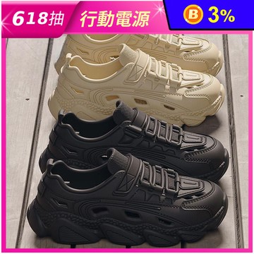 經典潮流EVA防水加厚耐磨球鞋造型沙灘洞洞鞋 休閒鞋 2色可選
