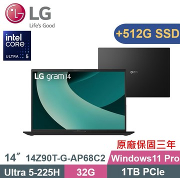 LG 樂金 Gram 14 AI商務筆電 14Z90T-G-AP68C2 (Ultra 5-225H/32G/1TB+512G/W11P) 特仕款