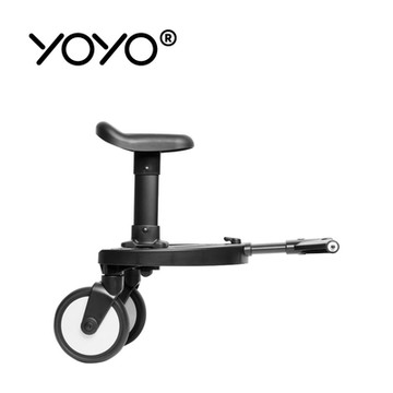 Stokke YOYO²  Board  踏板-黑色