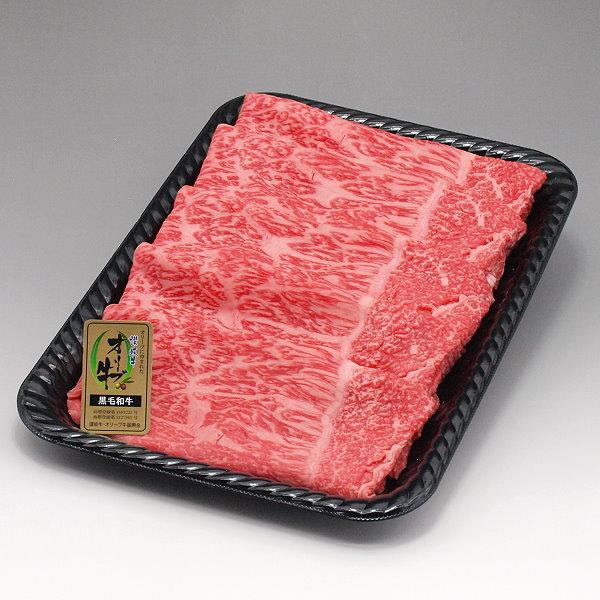 和牛 オリーブ牛 肉ギフト もも モモ すき焼き しゃぶしゃぶ 600g 国産 牛 牛肉 お中元 お歳暮 ギフト プレゼント 特製ギフトケース入り