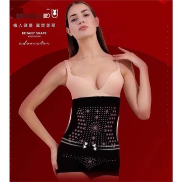 茜木腰封護腰遠紅外負離子純色收腹塑身男女同款實體店純色女人