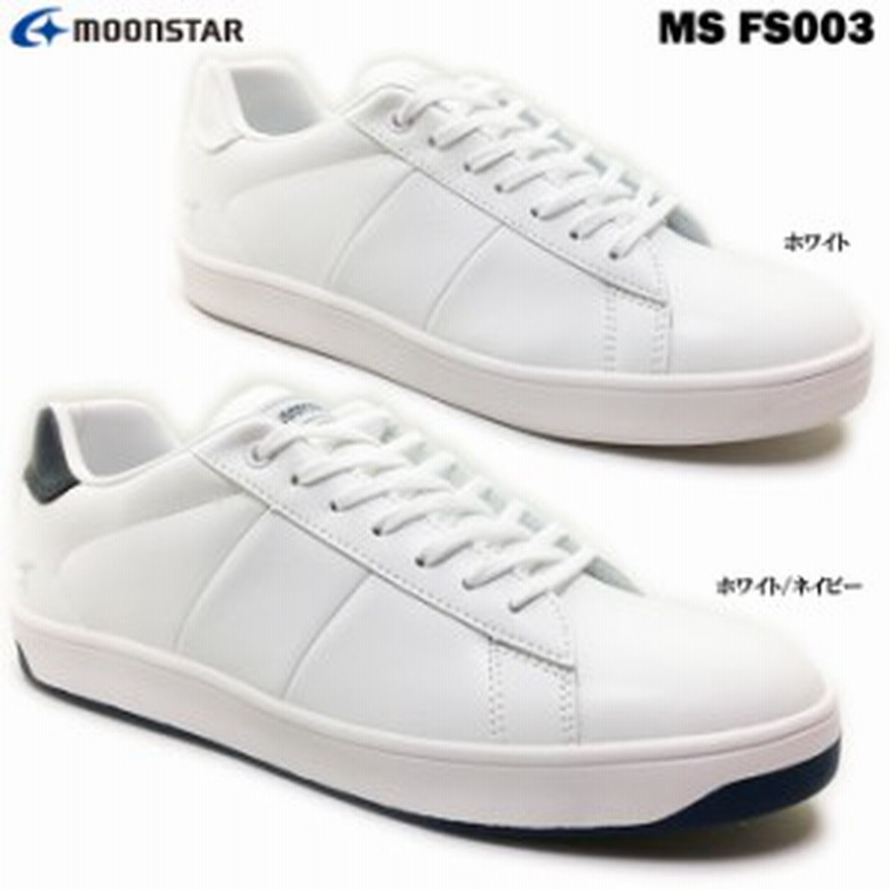 ムーンスター Freestar Ms Fs003 フリースター メンズ ジュニア ボーイズ スニーカー 靴 シューズ 耐摩耗ソール 耐久性 通気性 Moonstar 通販 Lineポイント最大1 0 Get Lineショッピング
