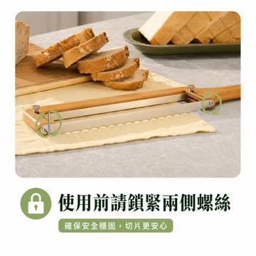 Dolcevita｜不鏽鋼鋸齒麵包刀組