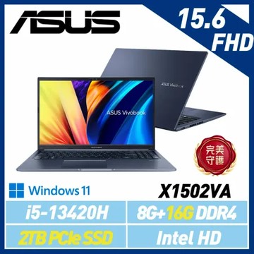 13代新機【全面升級】ASUS 華碩 Vivobook X1502VA-0181B13420H 15.6吋 效能筆電