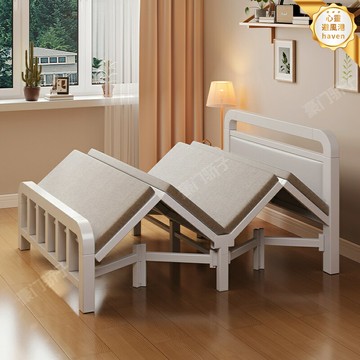 【硬板結實】摺疊床 單人床 鐵床 簡易床 小床 出租房床 臥室床 家用床 成人床 1米2寬 免安裝 便攜收納