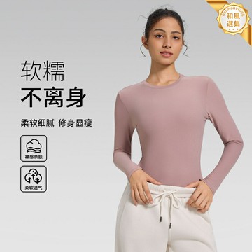 【裸感顯瘦】瑜伽服 健身服 運動上衣 瑜伽上衣 訓練服 長袖T恤 高彈修身 親膚透氣 無縫剪裁 女士運動內搭