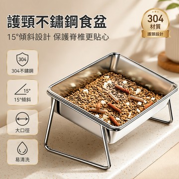 ✈新北出貨✨不銹鋼狗盆 寵物碗 狗食盆 貓碗 狗碗 水碗 寵物食盆 護頸飯碗 寵物不鏽鋼碗 寵物喝水增高架
