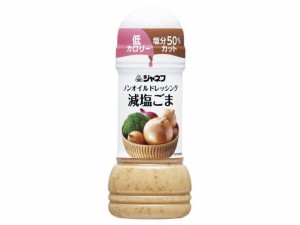  ノンオイルドレ 減塩ごま 200ml ｘ12 個_2セット