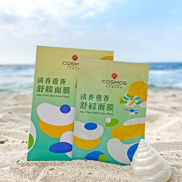 天成飯店集團 清香蘆薈舒緩面膜(單片)