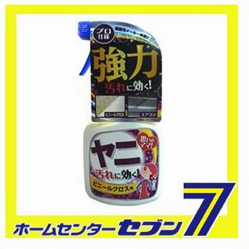 ホームケアシリーズ ヤニ汚れ用 400ml 友和 日用品 ヤニ取りクリーナー クロス 壁 掃除 洗剤 通販 Lineポイント最大0 5 Get Lineショッピング