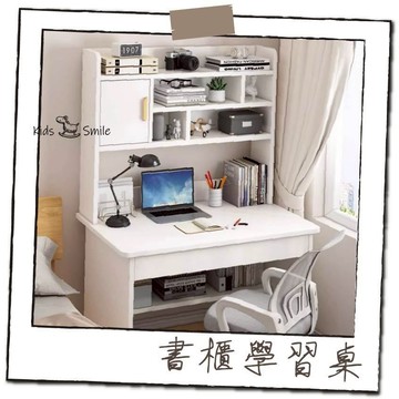 兒童書桌  課桌椅 兒童桌椅 國小書桌 小孩書桌 小學生書桌